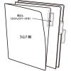 「コクヨ インデックスホルダーKaTaSuふせんカバー付 A4タテ 3山 90枚（3山1組×30組） フ-KFN7503T」の商品サムネイル画像3枚目