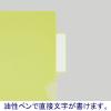 「アスクル　カラークリアーホルダー　A4　100枚　インデックス付　イエロー　黄色　ファイル  オリジナル」の商品サムネイル画像3枚目