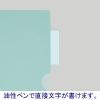 「アスクル　カラークリアーホルダー　A4　100枚　インデックス付　グリーン　緑　ファイル  オリジナル」の商品サムネイル画像3枚目