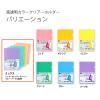 「プラス 高透明カラークリアホルダー A4 5色セット 1袋(100枚) ファイル 80160」の商品サムネイル画像8枚目