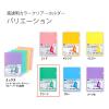 「プラス 高透明カラークリアホルダー A4 グリーン 緑 1セット（30枚） ファイル 80162」の商品サムネイル画像7枚目