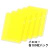 「プラス 高透明カラークリアホルダー A4 イエロー 黄色 1袋(100枚) ファイル 80163」の商品サムネイル画像4枚目