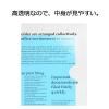 「プラス 高透明カラークリアホルダー A4 ブルー 青 1箱(600枚) ファイル 80161」の商品サムネイル画像3枚目