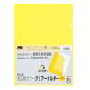 「プラス 高透明カラークリアホルダー A4 イエロー 黄色 1セット（30枚） ファイル 80163」の商品サムネイル画像2枚目
