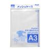 「マグエックス　メッシュケースＡ３　ＭＭＣーＡ３ーＢ　3個　」の商品サムネイル画像1枚目