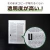 「セキセイ　クリアポケット　A4（297×210mm）　AZ-2275　1セット（400枚：200枚入×2袋）」の商品サムネイル画像4枚目