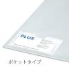 「プラス カード（名刺）ポケット付きクリアーホルダー A4 1箱（100枚：10枚入×10袋） ファイル 88146」の商品サムネイル画像5枚目