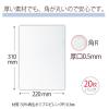 「プラス クリアーホルダー A4タテ 厚口 厚さ0.5mm（超厚口） 角R 1セット（100枚：20枚入×5） ファイル 89177」の商品サムネイル画像3枚目