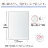 「プラス クリアーホルダー A4タテ 厚口 厚さ0.3mm 角R 1箱（400枚：20枚入×20） ファイル 89176」の商品サムネイル画像3枚目