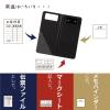 「セディア　クリップファイル　伝票サイズ　FB-3614-60　1箱（10冊入）」の商品サムネイル画像8枚目