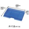 「セキセイ　デスクトレー　A3ヨコ型　ブルー　SSS-1485　5個」の商品サムネイル画像2枚目