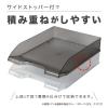 「セキセイ　デスクトレー　A4タテ型　スモーク　SSS-1246-63　10個」の商品サムネイル画像3枚目