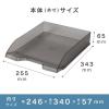 「セキセイ　デスクトレー　A4タテ型　スモーク　SSS-1246-63　5個」の商品サムネイル画像7枚目