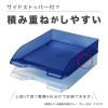 「セキセイ　デスクトレー　A4タテ型　ブルー　SSS-1246-10　5個」の商品サムネイル画像3枚目