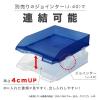 「セキセイ　デスクトレー　A4タテ型　ブルー　SSS-1246-10　5個」の商品サムネイル画像6枚目