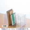 「Like-it（ライクイット） ライフモジュール ファイルソータースリム クリア MX-22 1セット（3個） 吉川国工業所」の商品サムネイル画像4枚目