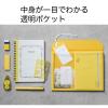 「キングジム かさばらないバッグインバッグ フラッティ A4ヨコ 幅20mm 赤 5366アカ 3個」の商品サムネイル画像5枚目