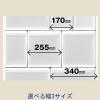 「【幅170mm】吉川国工業所　ユニコム　収納ケース　170引き出しM(2段タイプ)　白　UC-S2　1セット（3個：1個×3）」の商品サムネイル画像4枚目