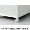 「【幅170mm】吉川国工業所　ユニコム　収納ケース　170引き出しM(2段タイプ)　白　UC-S2　1セット（3個：1個×3）」の商品サムネイル画像7枚目