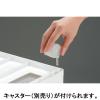 「【幅170mm】吉川国工業所　ユニコム　収納ケース　170引き出しM(2段タイプ)　白　UC-S2　1セット（3個：1個×3）」の商品サムネイル画像8枚目