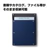 「キングジム　マグケース（タテ）　Ａ４タテ　青　４７５５アオ　３個」の商品サムネイル画像4枚目