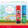 「プラス スティックのり プリット ジャンボサイズ 約40g 10本 29707」の商品サムネイル画像3枚目