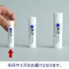 「スティックのり（固形のり）　PIT　ピットハイパワーS　強力接着　PT-TP　5本　トンボ鉛筆」の商品サムネイル画像5枚目