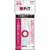 「テープのり　PIT　ピットリトライCN　1分間貼りなおせる　詰め替えタイプ　カートリッジ　PR-CRN　2個　トンボ鉛筆」の商品サムネイル画像2枚目