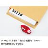 「プラス テープのり ノリノプロ 本体 強力に貼れる 22m 5個 39252」の商品サムネイル画像7枚目