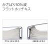 「プラス フラットホッチキス ピタヒット 20枚とじ ブルー 青 5個 30993」の商品サムネイル画像3枚目