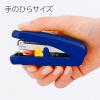 「プラス フラットホッチキス ピタヒット 20枚とじ ブルー 青 5個 30993」の商品サムネイル画像4枚目