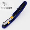 「プラス フラットホッチキス ピタヒット 20枚とじ ブルー 青 5個 30993」の商品サムネイル画像6枚目