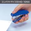「マックス　ホッチキス　HD10NX　ブルー　1セット（3個：1個×3）」の商品サムネイル画像3枚目