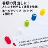 「プラス 針なしホッチキス ペーパークリンチ 6枚とじ ピンク 3個 SL106N 31125」の商品サムネイル画像8枚目