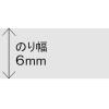「プラス　テープのり使いきり　10m　カラー3色アソート　30個入 オリジナル」の商品サムネイル画像2枚目