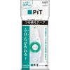 「テープのり　PIT　ピットタックC　貼ってはがせる　仮止め　詰め替えタイプ　カートリッジ　PR-CK　5個　トンボ鉛筆」の商品サムネイル画像2枚目