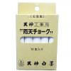 「工事用雨天チョーク　UC-2　1セット（30本：10本入×3箱）　日本白墨工業」の商品サムネイル画像1枚目