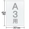 DSパネルプラス(低反射タイプ）　A3　シルバー　アートプリントジャパン　6枚 オリジナル