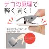 「プラス　マグネットクリップ　ホールド.　M　シルバー　1箱（10個入）　80414」の商品サムネイル画像3枚目
