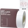 「アスクル　製本テープ（契印用）　幅35mm×25m　ロールタイプ　5巻　白色度79％  オリジナル」の商品サムネイル画像1枚目