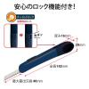 「プラス カッターナイフ オランテ 本体 ネイビー 紺 3本 CU-300」の商品サムネイル画像2枚目