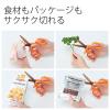 「プラス はさみ フィットカットカーブ 洗えるチタン キャロットオレンジ キッチンバサミ 3本 34554」の商品サムネイル画像4枚目