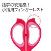 「プラス はさみ フィットカット ピンク 10本 SC-165SP 34181」の商品サムネイル画像3枚目
