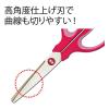 「プラス はさみ フィットカット ピンク 10本 SC-165SP 34181」の商品サムネイル画像4枚目