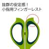 「プラス はさみ フィットカット グリーン 緑 10本 SC-165SP 34182」の商品サムネイル画像3枚目
