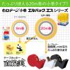 「ニチバン セロテープ 小巻 エルパックエス 18mm×20m LP-18S 1セット（25巻：5巻入×5箱）」の商品サムネイル画像4枚目