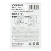 「ニチバン 両面テープ ナイスタック 超強力 幅15mm×1.2m NW-U15SF 1セット（3巻：1巻×3）」の商品サムネイル画像8枚目