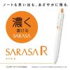 「ゲルインクボールペン サラサ R 0.4 白/黒 JJS29-R1-BK2 1箱（10本入）ゼブラ」の商品サムネイル画像2枚目