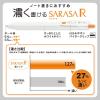 「ゲルインクボールペン サラサ R 0.4 白/黒 JJS29-R1-BK2 1箱（10本入）ゼブラ」の商品サムネイル画像4枚目