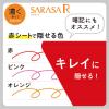 「ゲルインクボールペン サラサ R 0.4 白/黒 JJS29-R1-BK2 1箱（10本入）ゼブラ」の商品サムネイル画像6枚目
